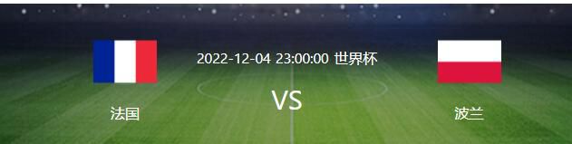 事件解约金5亿欧！